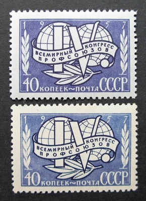 Russia 1957 #1990 Variety MH OG Russian World Trade Union Congress Sets!! - Image 1 of 2