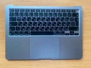 Bulgarian Space Grey Apple Top Case Akku Trackpad QWERTY MacBook Air 2020 A2337 - Afbeelding 1 van 2