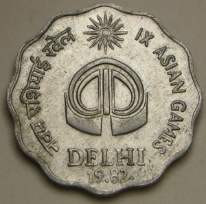 INDIA 10 Paise 1982- Aluminum - IX. Asian Games - aUNC - 3573 * - Picture 1 of 2