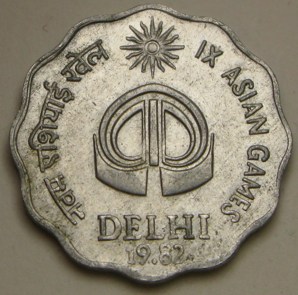 INDIA 10 Paise 1982- Aluminum - IX. Asian Games - aUNC - 3573 * - Image 1 of 2