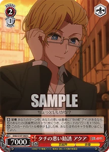 Weiss Schwarz OSK/S107-060 Aqua Hoshino C Oshi no Ko - Picture 1 of 2