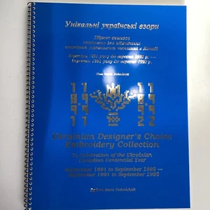 Ukrainian Embroidery Collection- Canadian centennial Book 1891-1991-New - Picture 1 of 6
