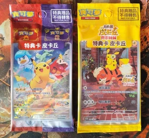 Pokemon Chinese Cards Detective Pikachu &Scarlet Violet Pikachu Two Promo Sealed - Picture 1 of 2