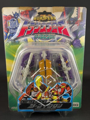 Transformers Micron Legend X-Dimension Sea Minicon Team SEALED Armada MM-12 - Image 1 of 4