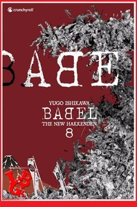 BABEL : THE NEW HAKKENDEN 8 08 T08 Juillet 2025 Crunchyroll Seinen VF # NEUF # - Picture 1 of 1