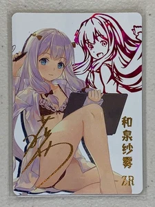 Sagiri Izumi (Signature Card) - NS-5M05-006 ZR - Goddess Story 5M05 - Bild 1 von 1