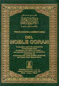 Traduccion-Comentario Del Noble Coran - Spanish Translation of the Noble Qur'an - Imagen 1 de 5