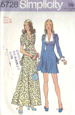 1971 Vintage Sewing Pattern B36 DRESS (1471)  - Image 1 of 2
