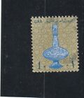 L6699 EGYPTE TIMBRE Y&T N° 578 de 1964 " Lampe Ciselé " Oblitéré