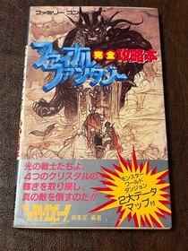 NES Nintendo Japan Final Fantasy I 1 Strategy Guide Book Rare