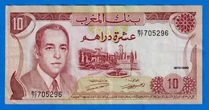 Morocco 10 Dirhams 1970 P-57a Circulated Note 705296 King Hassan II - Picture 1 of 4