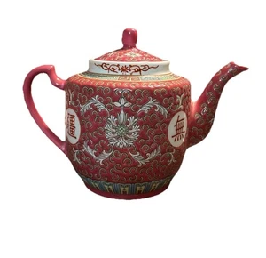Vintage Chinese Pink / Red Famille Rose Tea Pot Porcelain Mun Shou Longevity - Picture 1 of 9