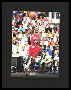 1995-96 Michael Jordan Upper Deck - #23 Chicago Bulls  - Picture 1 of 3