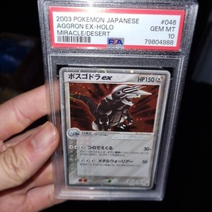Pokemon  Japanese 2003 Aggron Ex 046/053 psa 10