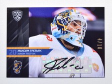 2021-22 Sereal KHL PREMIUM Goaltenders Auto #GOA-A26 Maxim Tretyak 04/10