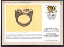 CYPRUS ARCHAEOLOGY GOLD-PLATED RING WITH LION 13th CENT B.C 1983 Ovt STAMP CARD