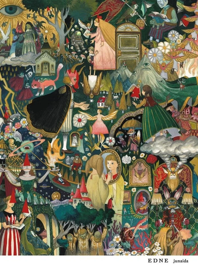 Book EDNE Japanese junaida Picture Book Michael Ende Symmetrical Art - Image 1 of 1