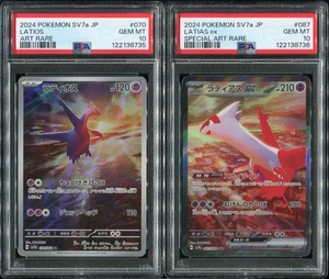 Tarjeta Pokémon japonesa SEQUENTIAL PSA 10 Latios 070 Latias ex 087 2024 sv7a SAR - Imagen 1 de 2