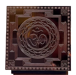 OM Yantra In Pure Copper Energized (12 X 12 Inch) - Picture 1 of 1