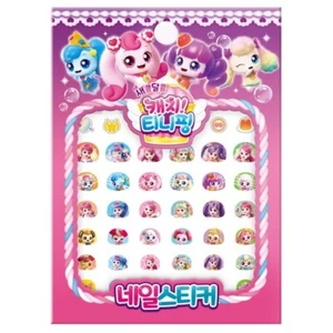 Fang! Teenieping Season 4 Nail Art Sticker für Kinder - sicher, einfach anzuwenden - Bild 1 von 4