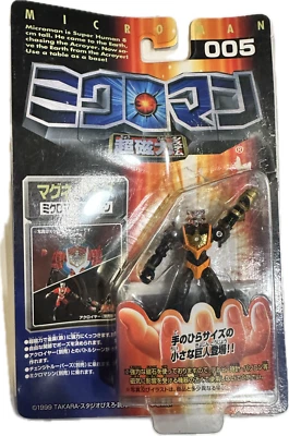 Figura de acción de colección Takara 1999 Micro Man Micronauts 005 Magne Power nueva en caja Foto 1 de 2