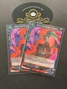 x2 Dragon Ball Super: Masters Demon God Putine, Scheming #BT27-102 History of Z - Bild 1 von 2