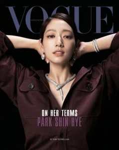 Brand New Sealed Vogue Hong Kong July 2024 Fashion Mag Park Shin Hye, Cover B - Picture 1 of 7