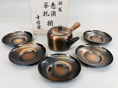Y5587 KYUSU pote de cobre puro prato CHATAKU caixa assinada Japão cerimônia de chá antiga - Imagem 1 de 4
