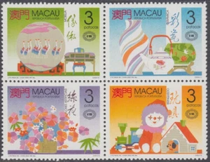 MACAO SC # 624B CPL POSTFRISCH - BLOCK VON 4 VERSCHIEDENEN HANDWERKEN - Bild 1 von 1