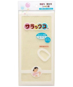 Japanese Salux Beauty Skin Cloth Bath Body Towel Yellow 11 x 37in Made in JAPAN - Picture 1 of 1