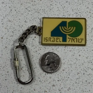 Llavero recuerdo Israel 40 aniversario independencia 1988 llavero #53523 - Imagen 1 de 2