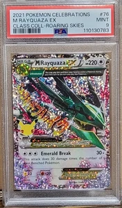 2021 POKEMON CELEBRATIONS #76 M RAYQUAZA EX CLASSIC COLL. HOLO PSA 9 MINT - Picture 1 of 2