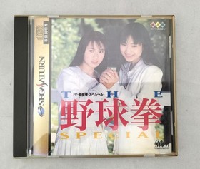 SEGASATURN The World Baseball Special SEGASATURN Software