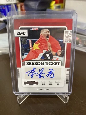 2022 Panini Chronicles Contenders UFC Season Ticket Li Jingliang RC AUTO - Image 1 of 2