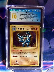 Machamp CGC 10 PRISTINE 057/087 Giapponese 20° Anniv CP6 1° Edizione Holo Rara - Foto 1 di 1