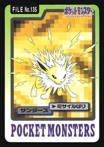 JOLTEON NO. 135 CARDDASS SERIES 3-4 POCKET MONSTERS POKEMON JAPANESE - Bild 1 von 36