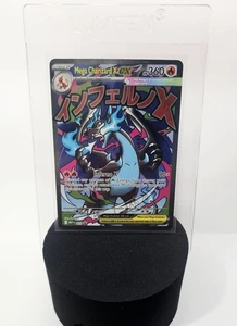 Carta Pokemon FANTASMAL FIAMES MEGA CHARIZARD X EX 023 ENG BLACK STAR PROMO NM - Foto 1 di 3
