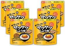 Kikkoman Crispy Soy Sauce Oil Base 90g x 6 bags From Japan