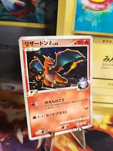 Pokemon Karte Card Holo Charizard G LV. 65 Glurak Platinum Platin japanese NM- - Bild 1 von 24