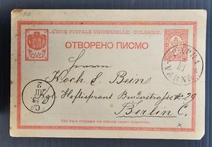1889 Bulgaria 10St Stamped Postcard cd Varna-Berlin - Picture 1 of 2