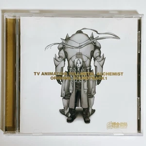 Fullmetal Alchemist Original Soundtrack 1 with sticker JP CD - Picture 1 of 8
