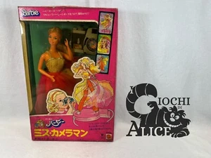 Mattel Barbie - Vintage Rara Barbie Fashion Photo Japan NRFB 1977 - Photo 1/11