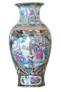 Chinese Rose Medallion Vase With Stamped Red Qianlong Mark 1950 - Picture 1 of 15
