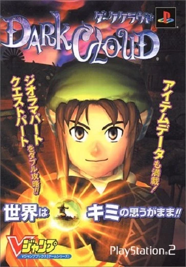 Dark Cloud V Jump strategy guide book / PS2 - Image 1 of 1