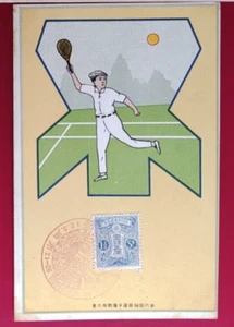JAPAN FAR EASTERN CHAMPIONSHIP GAMES POSTCARD TENNIS PC - Picture 1 of 2