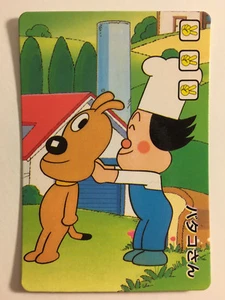 Anpanman Banpresto 17 - Bild 1 von 1