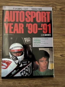 AUTO SPORT YEAR 90-91 - Imagen 1 de 1
