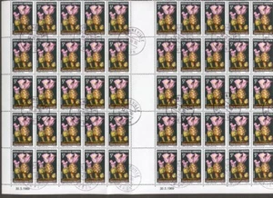Sheet L55 Gabon 1969 (50v) Plants Flowers /5 F/ - Picture 1 of 2