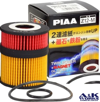 PIAA Z12 Twin power oil filter TOYOTA LEXUS 4GR-FSE,V35A-FTS,2TR-FE - Image 1 of 4