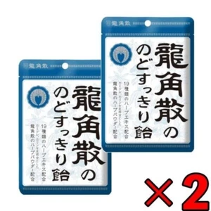 Ryukakusan Original Japanische Süßigkeiten für Hals Kräutertropfen aus Japan 2er Pack - Bild 1 von 1